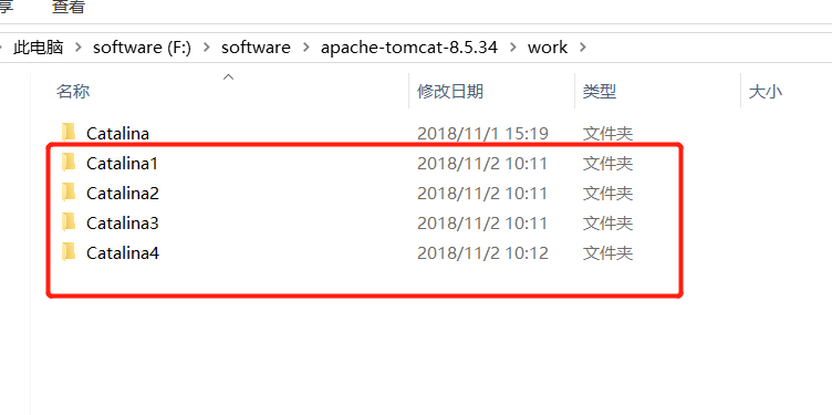 多war包部署在一个tomcat中