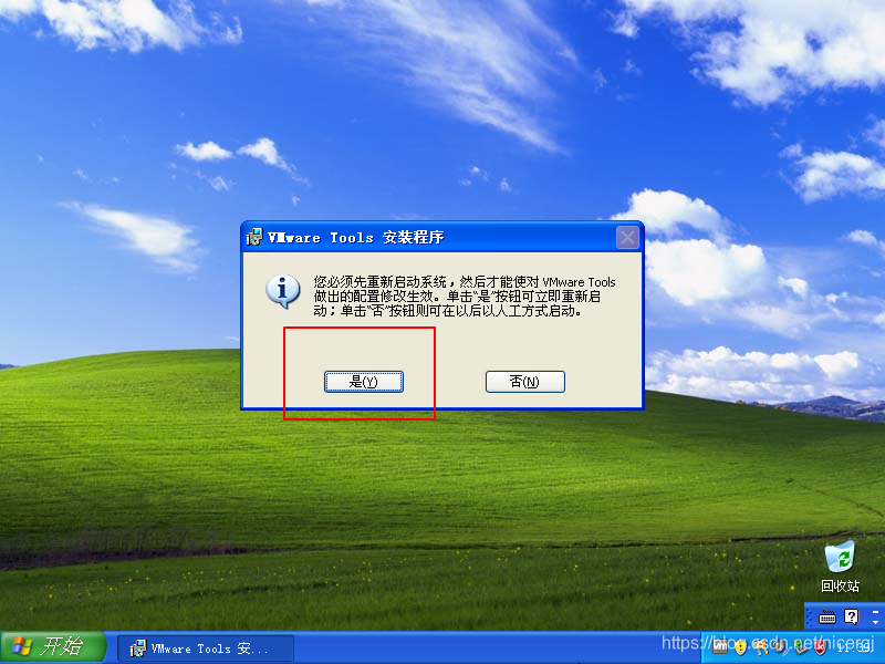 虚拟机vmos_虚拟机root免费版_VMware虚拟机