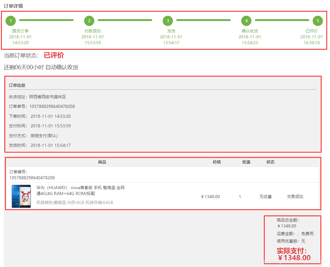 神箭手爬虫开发_爬虫软件开发_java 开发爬虫