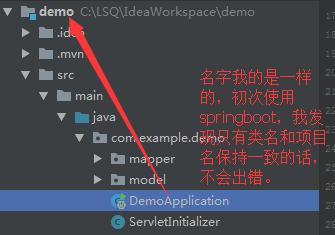 SpringBoot+Mybatis+Maven以及自动生成 