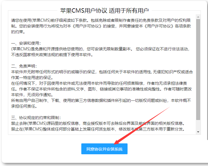 苹果cms V10详细搭建教程 Haoran61的博客 Csdn博客