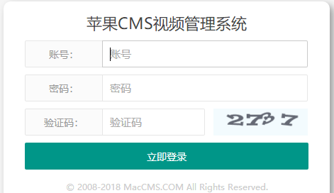 苹果cms V10详细搭建教程 Haoran61的博客 Csdn博客