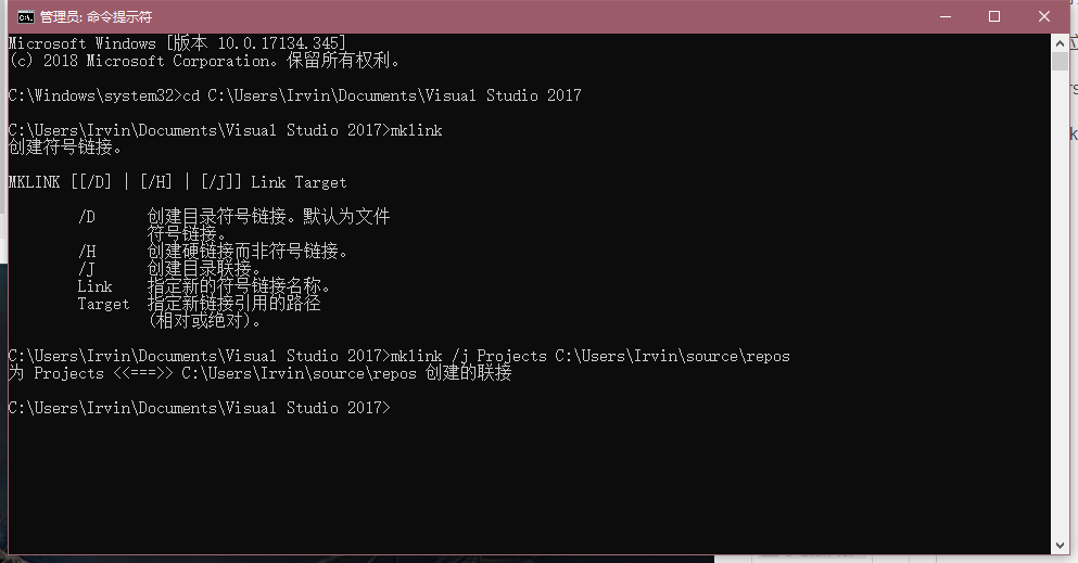 ln -s命令软链接_windows软连接mklink