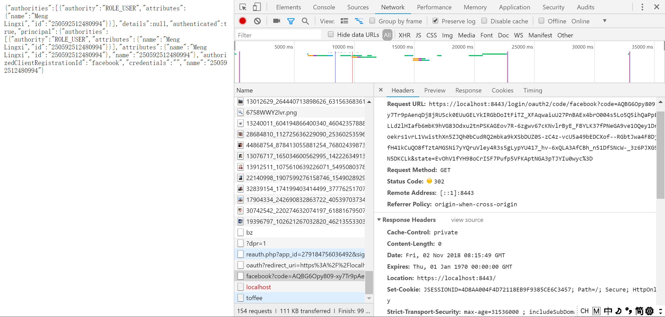 第三方Facebook提供的此用户信息