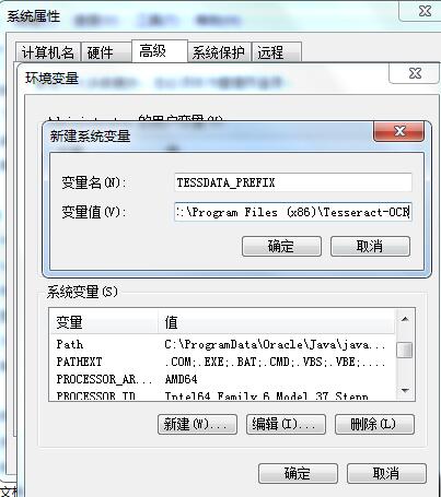 Windows环境安装tesseract-ocr 4.00并配置环境变量