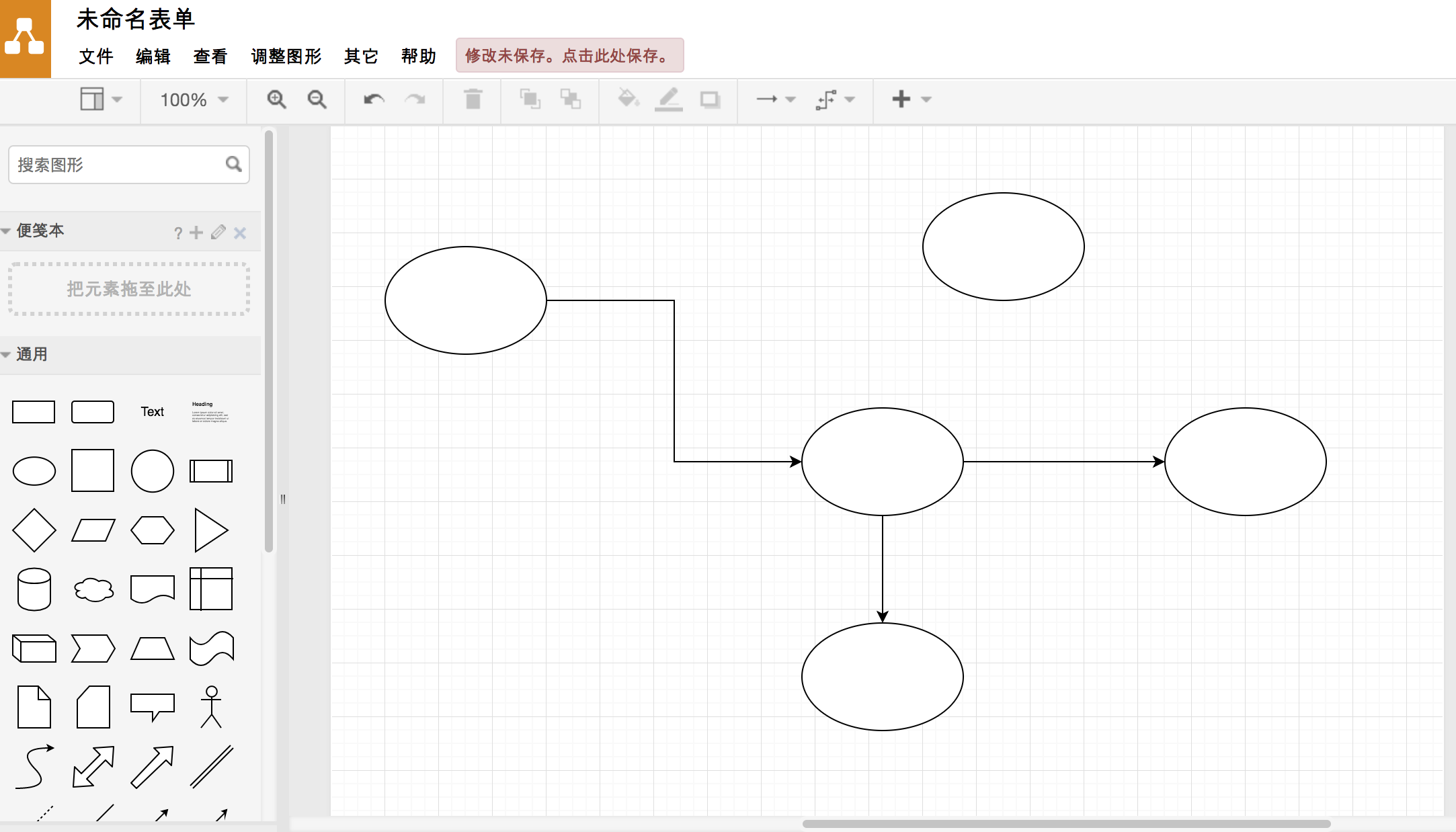 一个非常好用的，在线画图软件。开源的在线画流程图软件，超级棒。draw.io_开源在线画图-CSDN博客