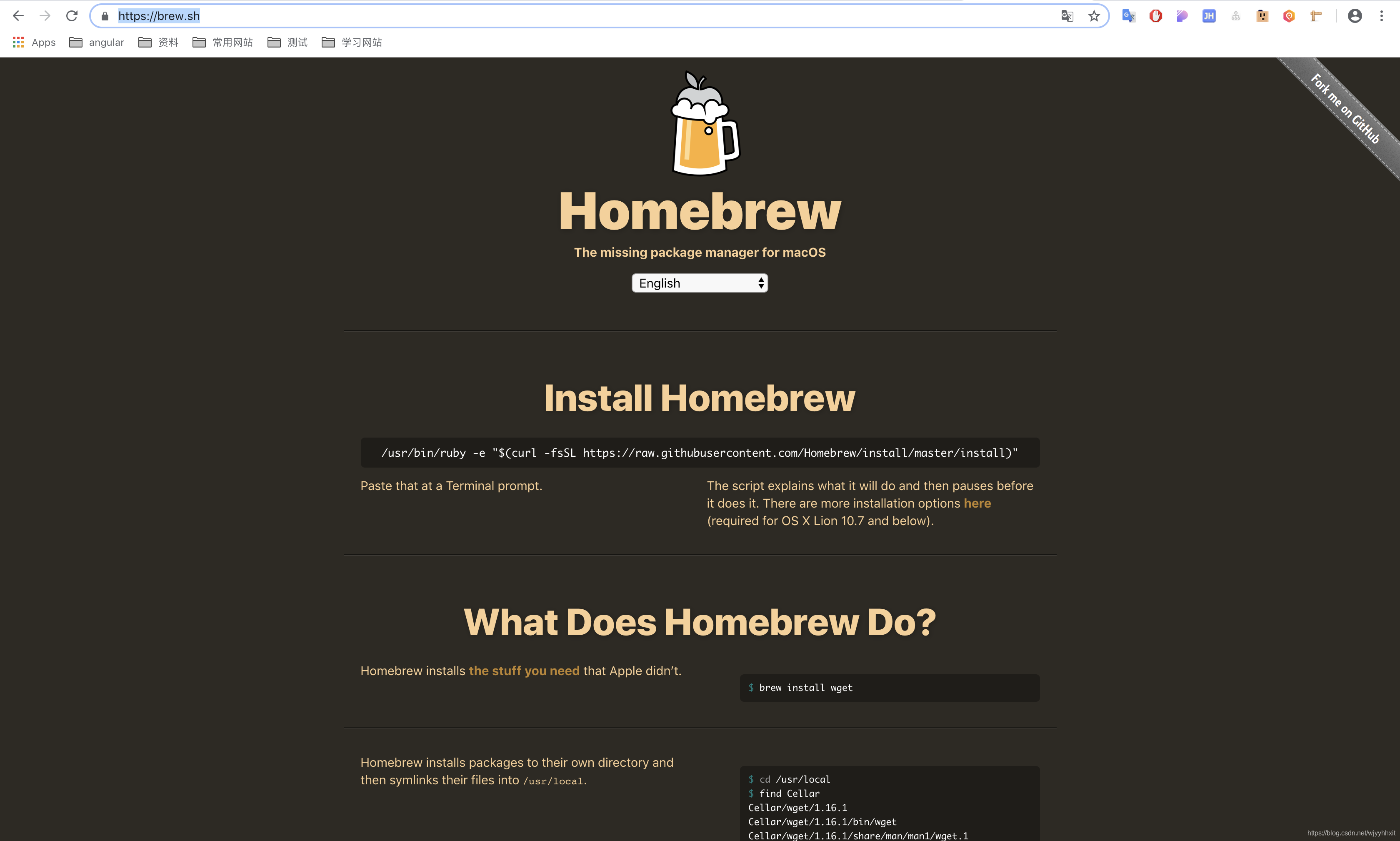 Интересные классы Homebrew. Homebrew install