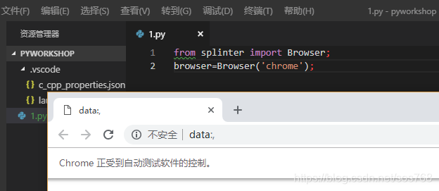 初始化如图,博主现在很兴奋