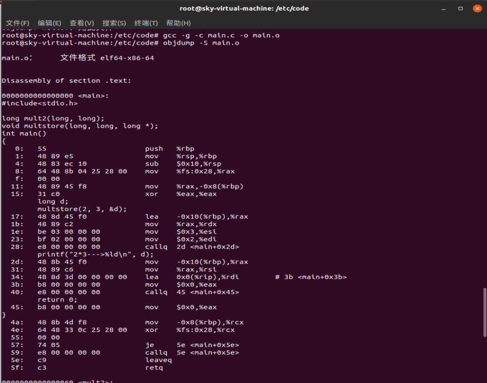 linux下gcc，gdb，objdump的简单使用