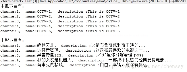 Java设计模式之行为型：迭代器模式