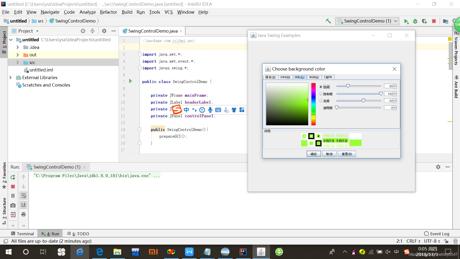 Java Swing Jcolorchooser Swing类JColorChooser类使用_24.(1.0分)color newcolor=jcolorchooser.showdialog ...