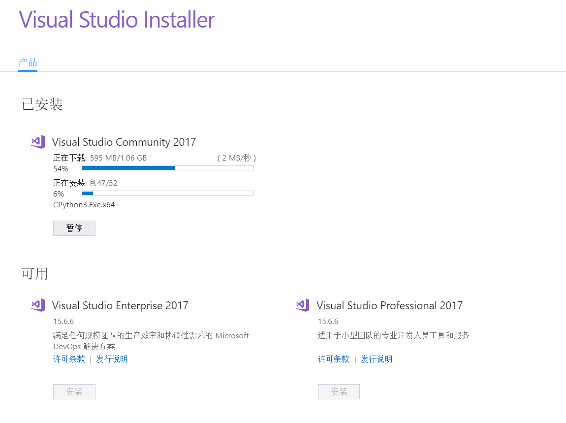 vs2017 开始自己的第一个Python程序_vs2017创建第一个python-CSDN博客