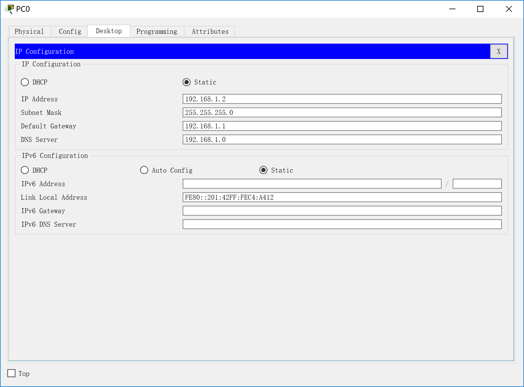 实验三 简单结构局域网组建与配置