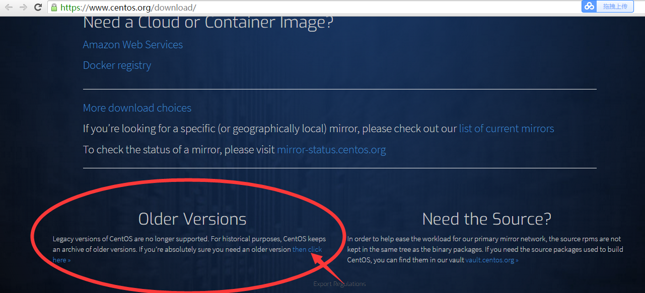Linux镜像下载截图