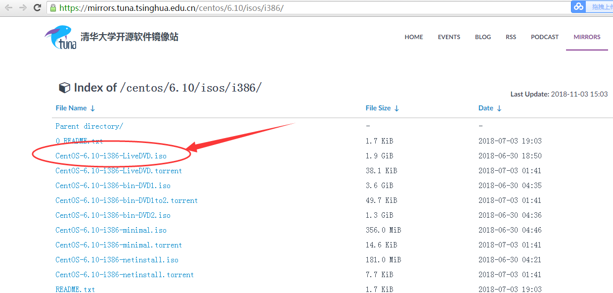 Linux镜像下载截图