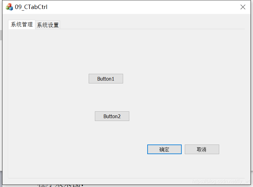 MFC标签控件 CTabCtrl_tabsheet 如何隐藏标签 mfc-CSDN博客