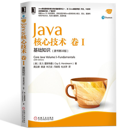 JAVA基础入门学习