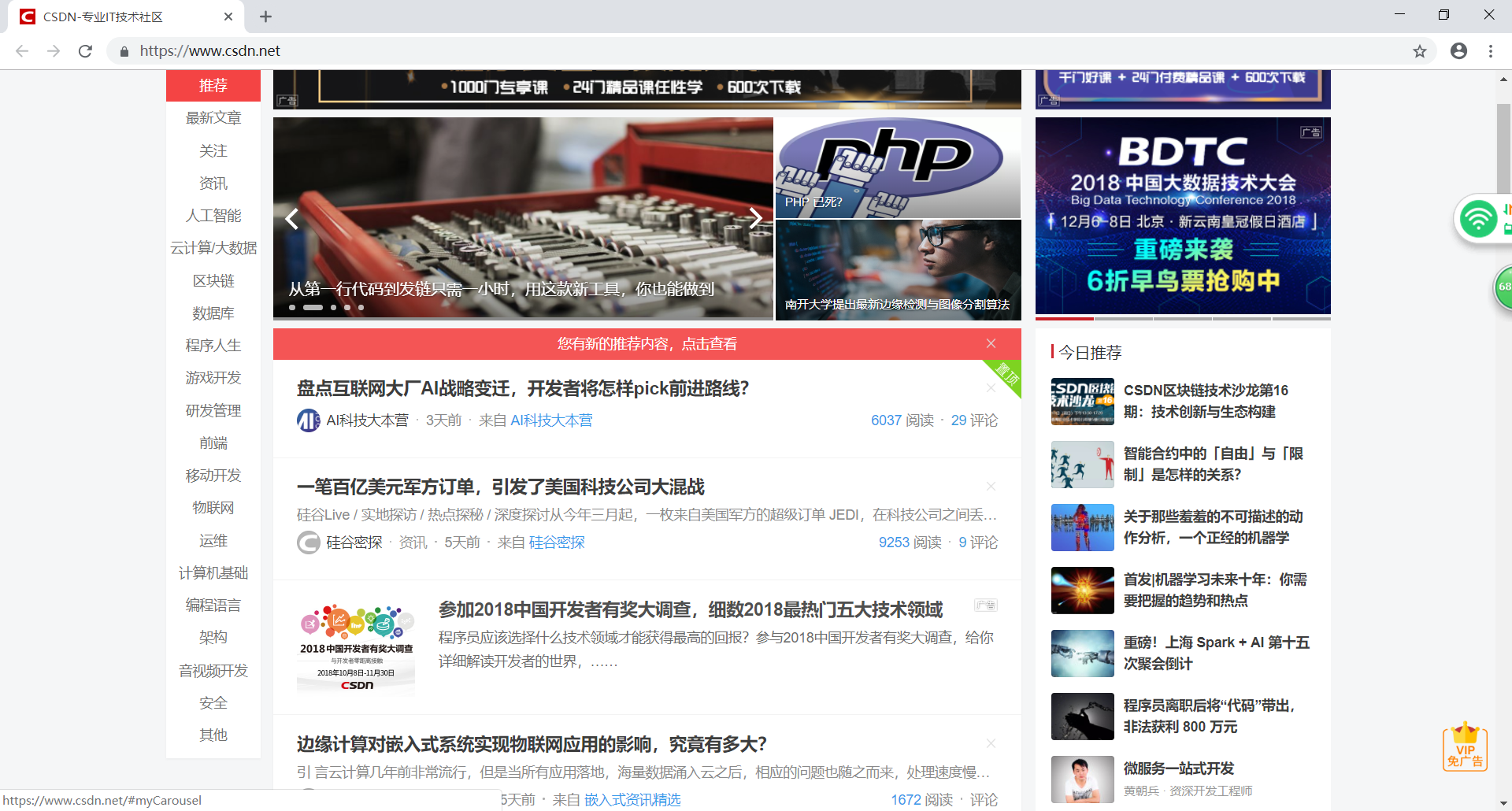 处理soup.select()中的填写以及爬取信息出现空列表的情况_soup.select返回空列表CSDN博客