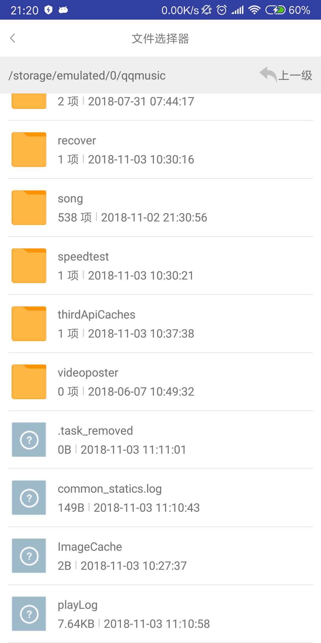 Android 文件选择器 DFileSelector_fileselectorutils-CSDN博客