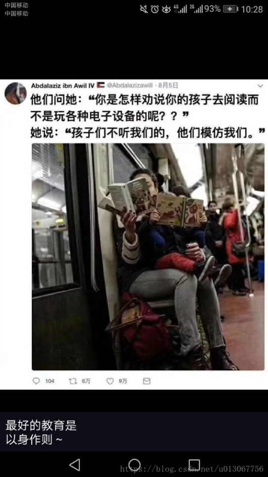 [ 和你一起终身学习]---家长也是需要学习,需要成长的