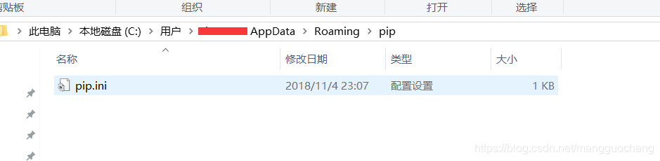 Python中修改pip工具的默认下载源网站