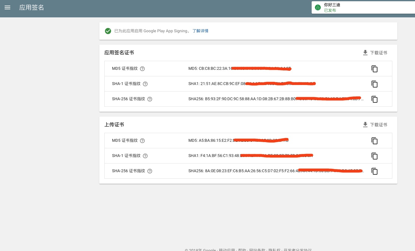Android开发中google地图选点页面打开闪退的问题 修车码农的博客 Csdn博客