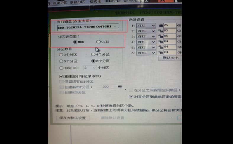 戴尔Inspiron 3543(灵越)安装固态硬盘操作说明