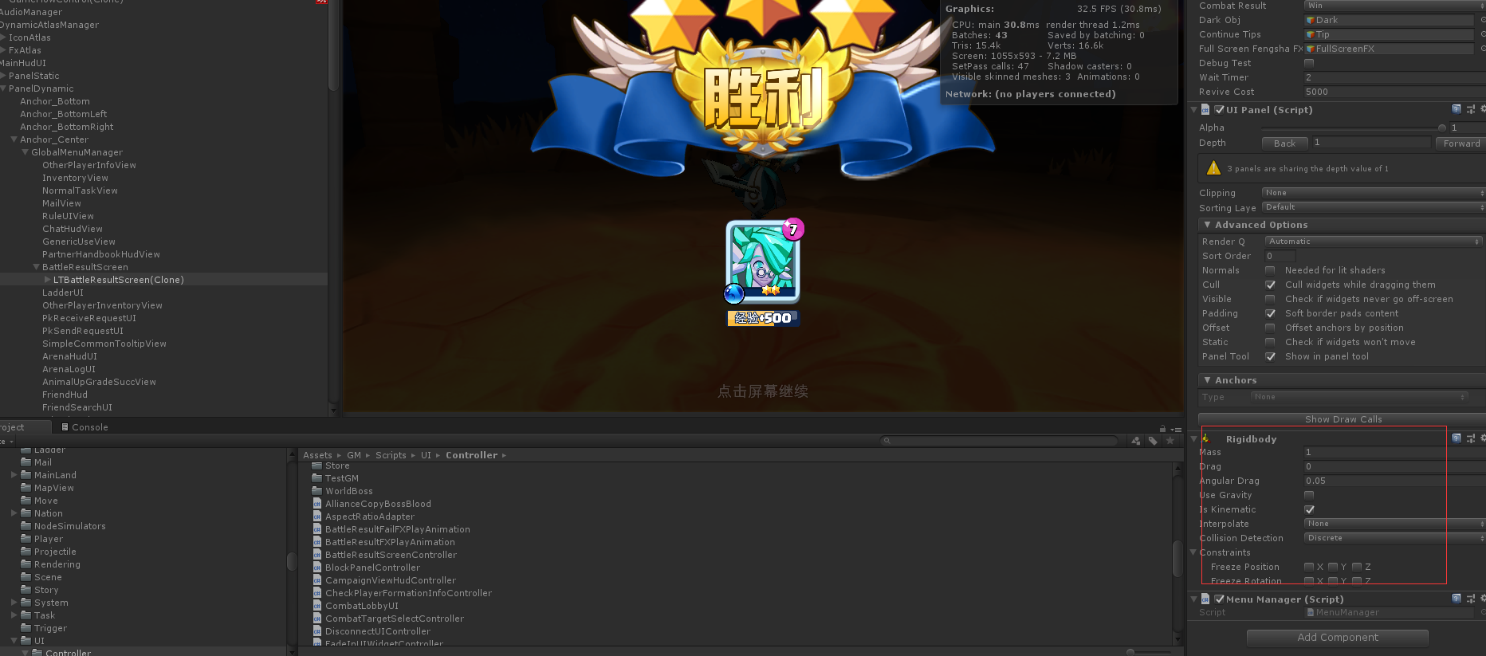 unity资源加载优化