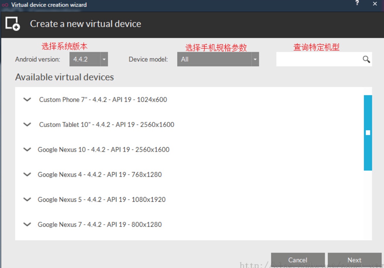 1.2.0 mobile phone simulator and ADB - Programmer Sought