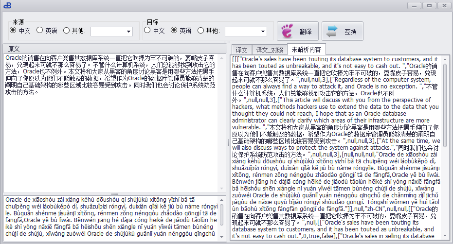vbnetwinform如何开发一个google翻译工具