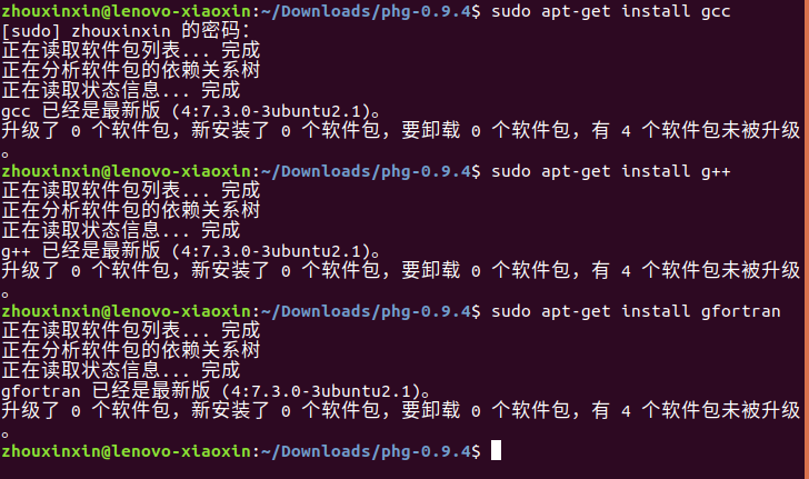安装g++,gcc,gfortran