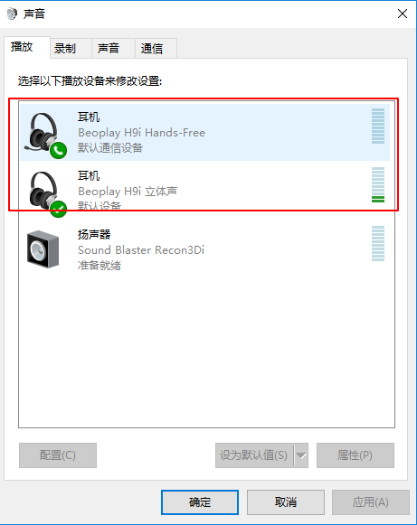 Win10蓝牙耳机连接成功但耳机没声音解决方案 的博客 Csdn博客