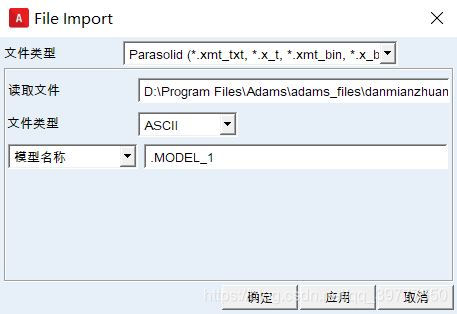 如上图所示，这里用Adams2014版本的汉化版演示