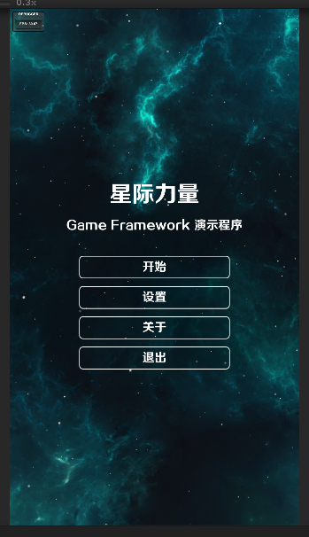 GameFramework篇：框架基本理解以及源码下载_反编译gameframework-CSDN博客