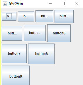 运行结果