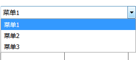 下拉菜单