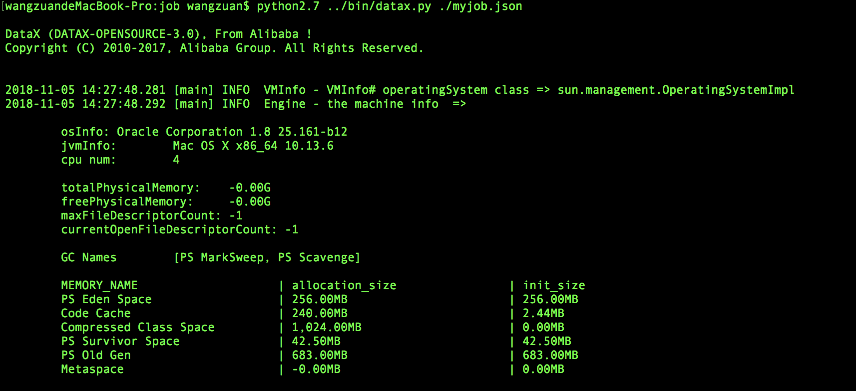 datax初识(安装与测试)