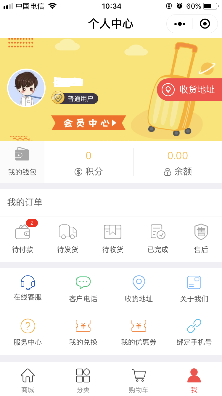 小程序
