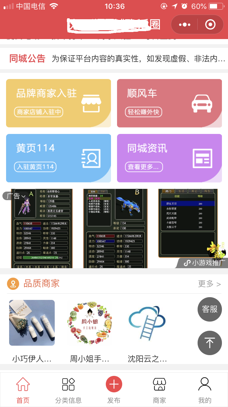 小程序