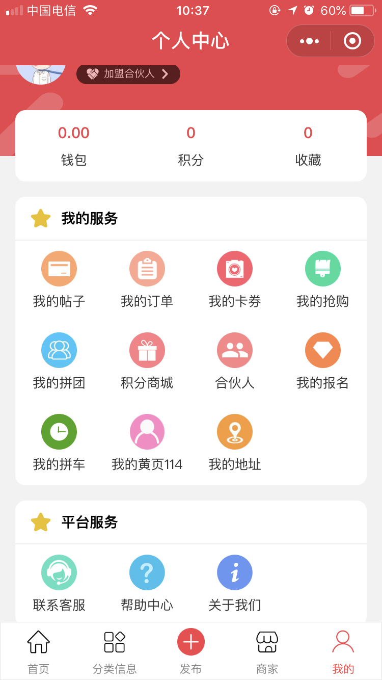 小程序