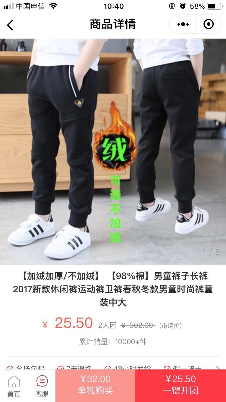小程序