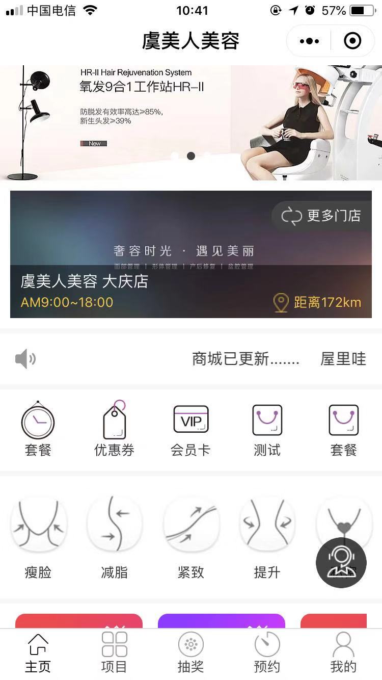 小程序