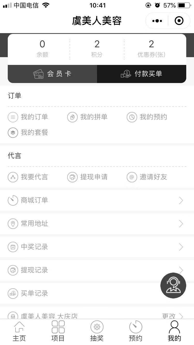 小程序
