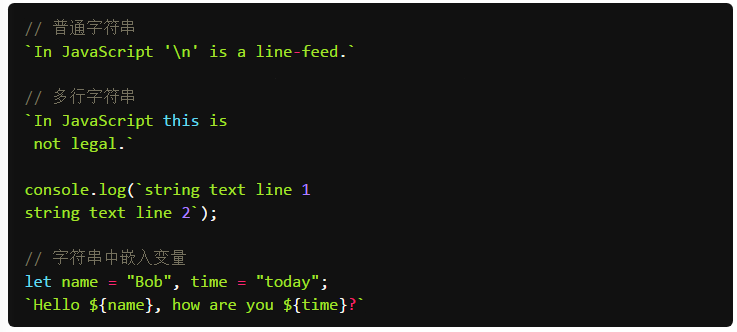 Vue.js框架--使用反单引号(ES6 引入了模板字符)（二十九）_vue 字符串外面有单反号-CSDN博客