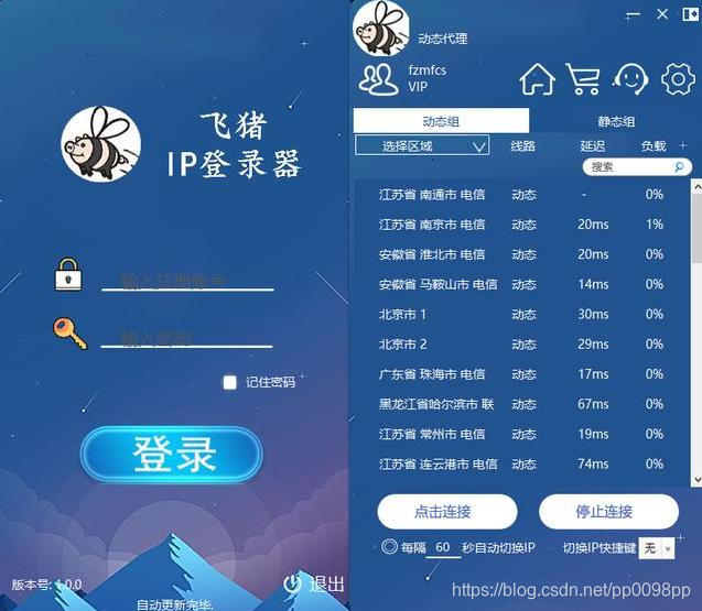 飞猪登录器推荐 怪物猎人世界 萌新入坑武器装备推荐 Pp0098pp的博客 Csdn博客 飞猪登录器推荐 怪物猎人世界 萌新入坑武器装备推荐 Pp0098pp的博客 Csdn博客