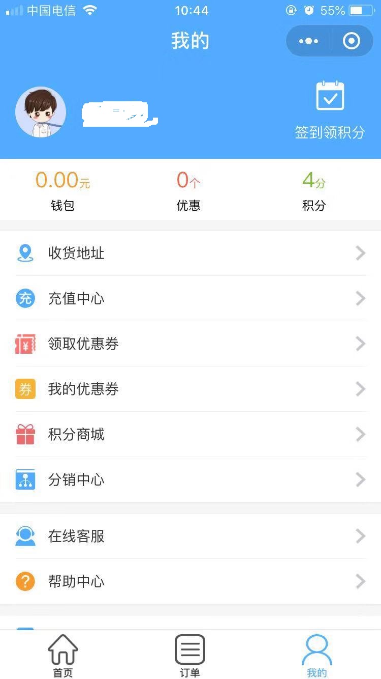 小程序