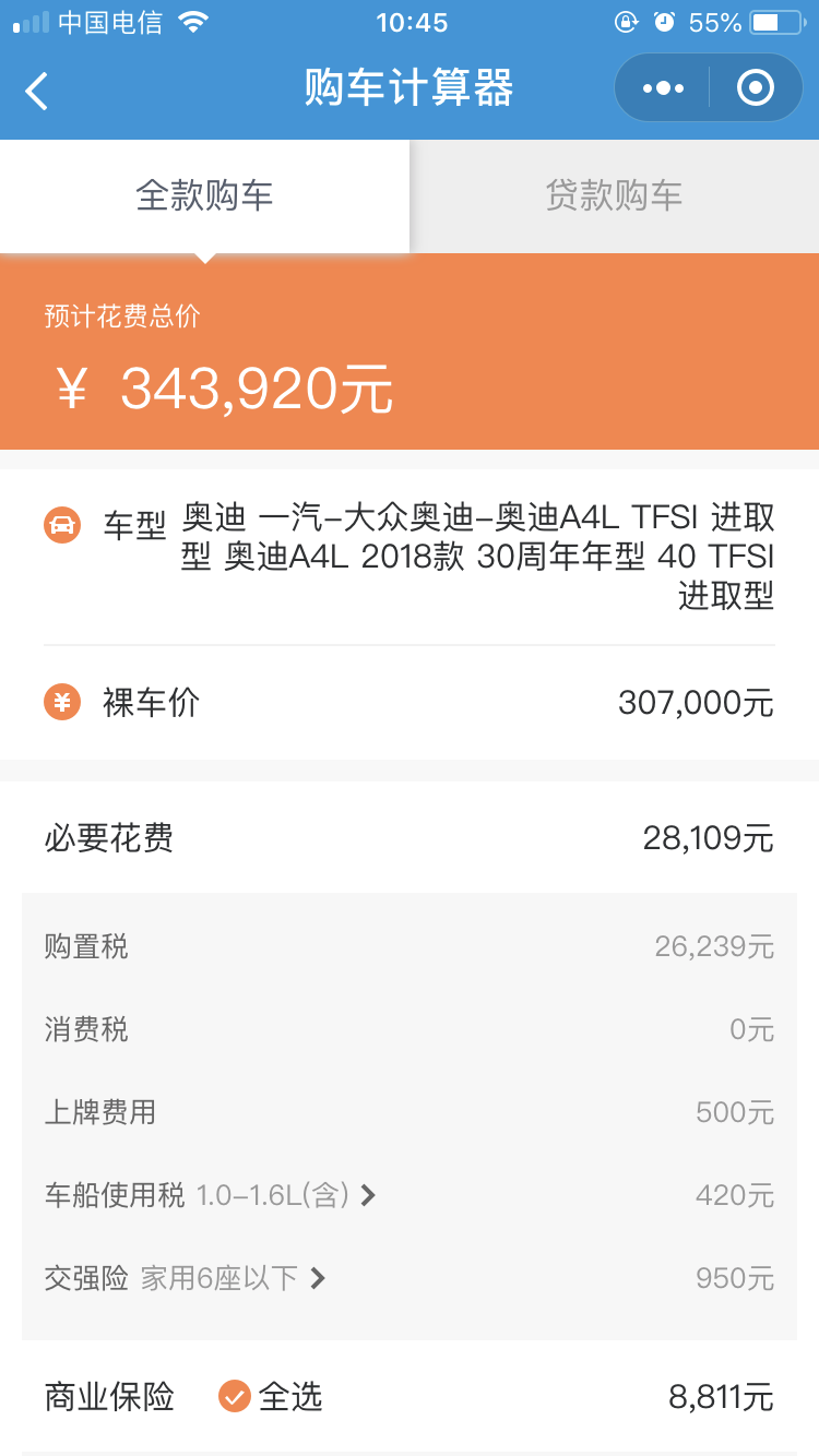 小程序