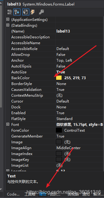 C Winform 控件背景颜色自定义rgb 值 二等碗 Csdn博客 C Winform 控件背景颜色自定义rgb 值 二等碗 Csdn博客