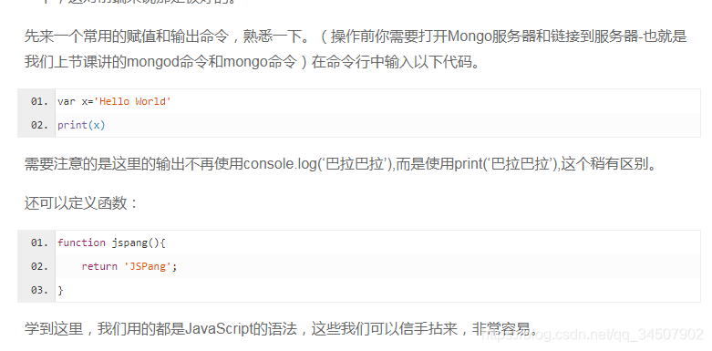 1 认识和安装mongodb Mongodb安装包 怒放的生命1991的博客 Csdn博客 Mangodb安装包