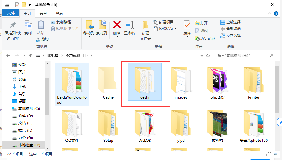 本地文件夹连接到远程仓库